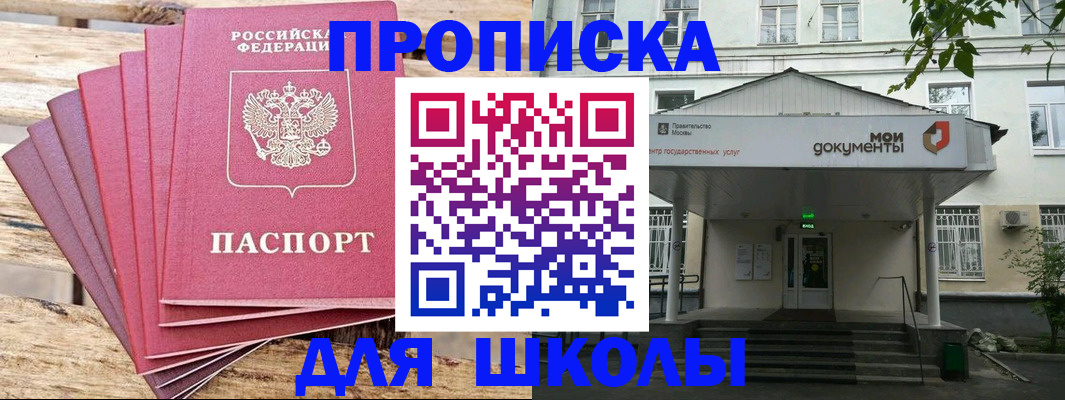 временная регистрация поиск в Павлово